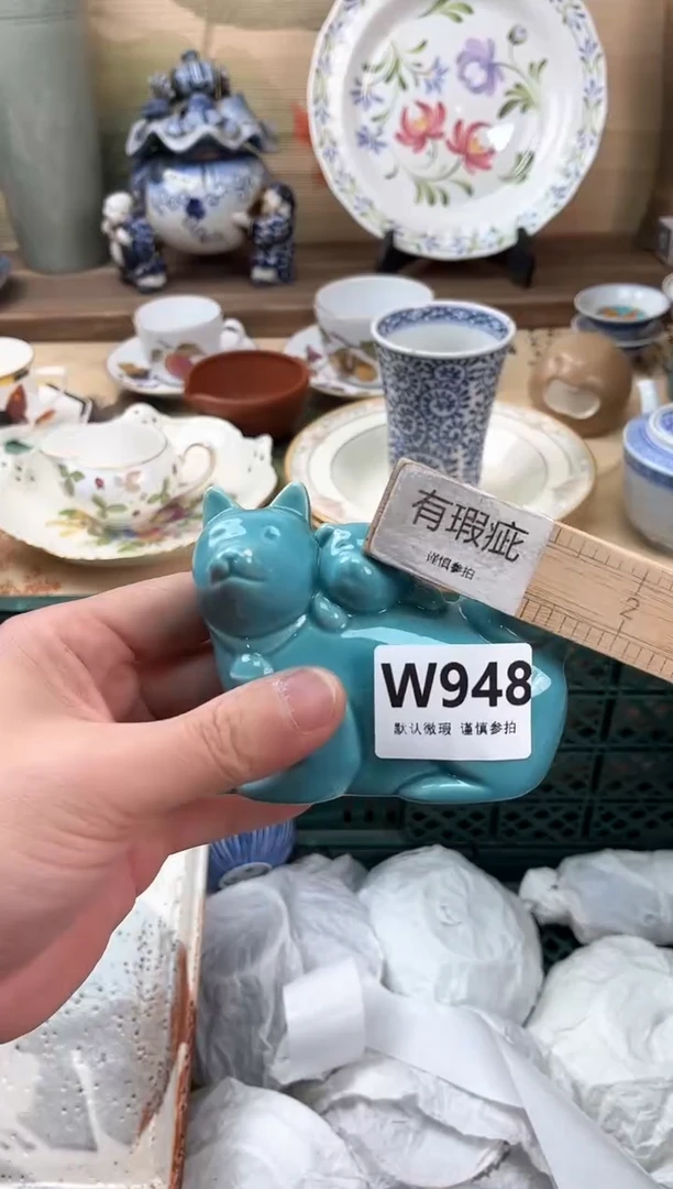 瓷片一****?948