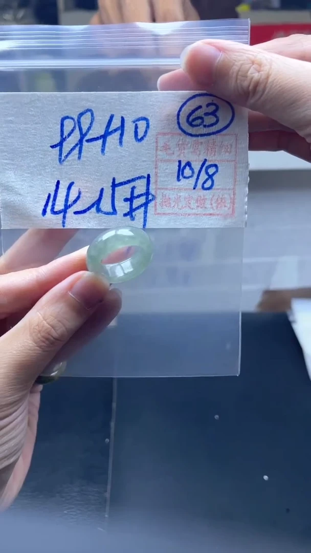 定制翡翠未镶嵌109元毛货需精抛光拍一发一63