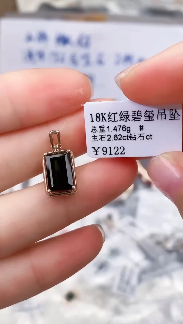 18K金镶嵌颈饰碧玺高货