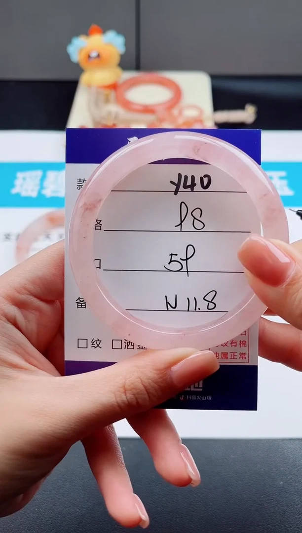 未镶嵌手镯石英质玉Y40-59