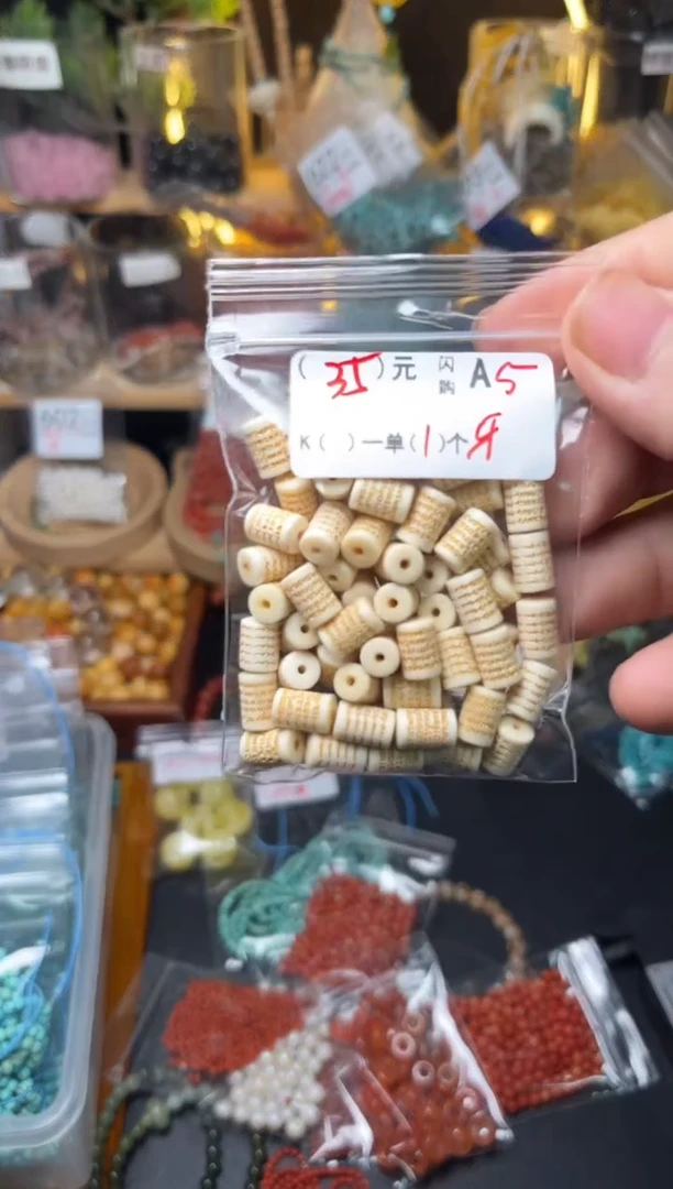 【闪购商品】琥珀珠宝奇石未镶嵌A5五条