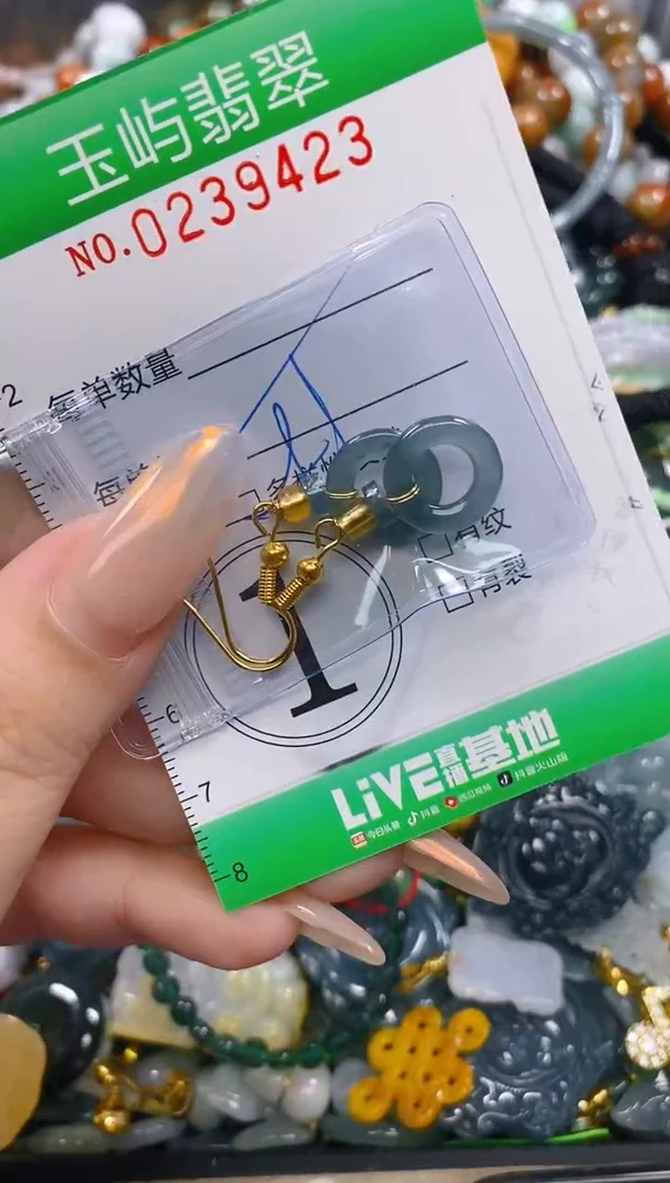 颈饰未镶嵌翡翠闪购0239423多样性发其一