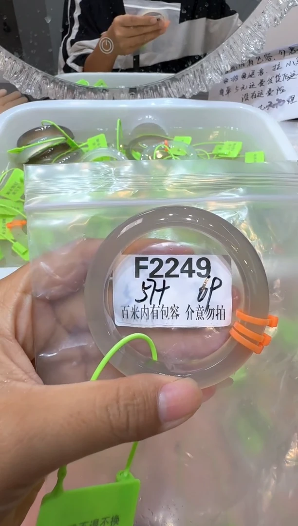 手镯玛瑙/玉髓合金侄****仔玛瑙