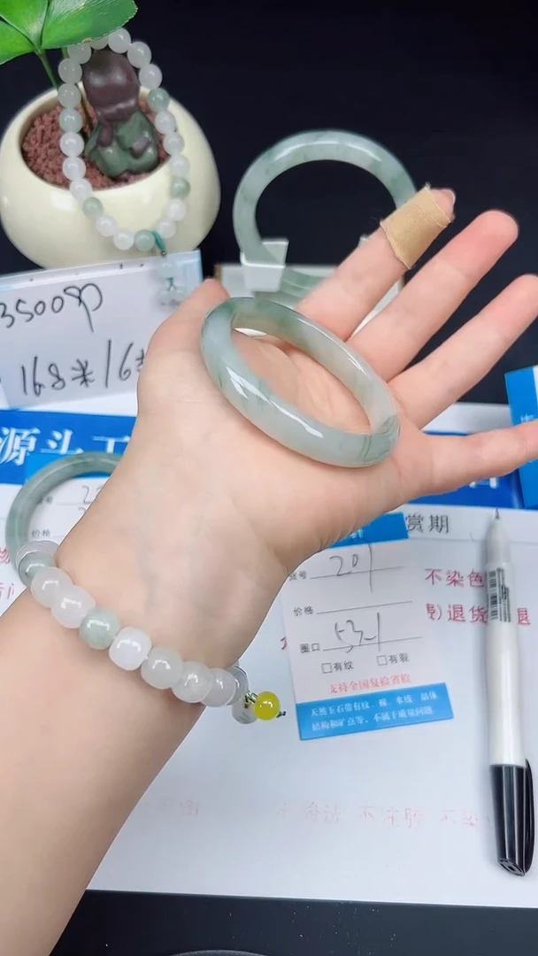 未镶嵌手镯石英质玉207-53/54
