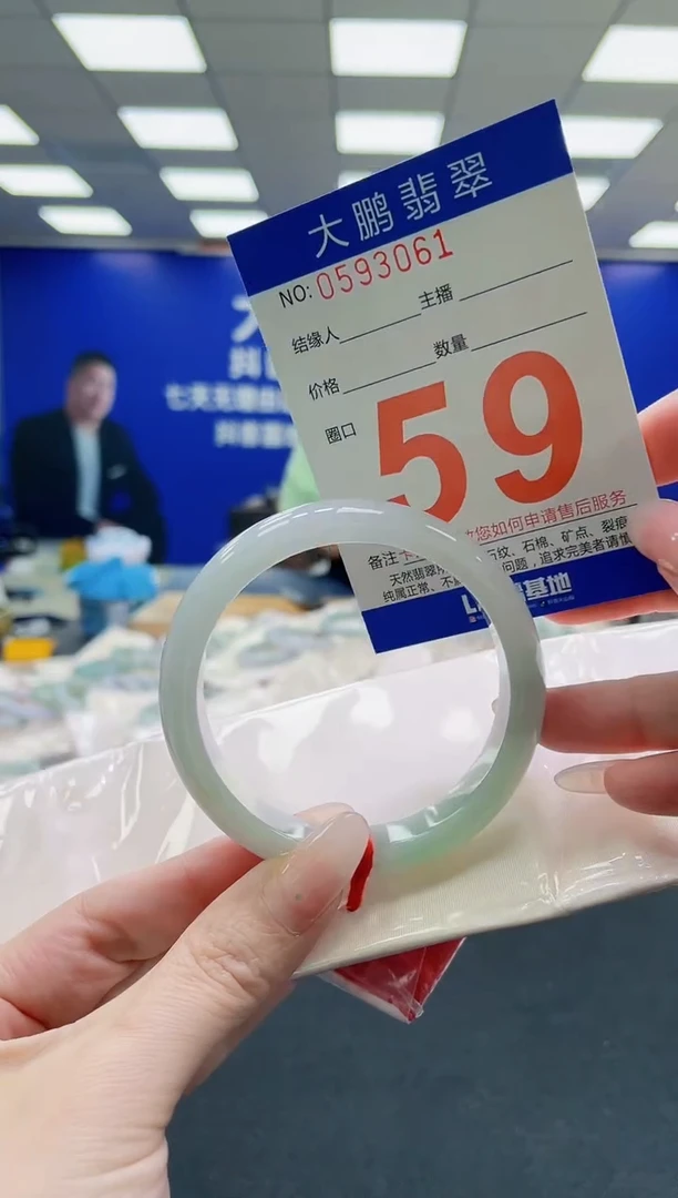 未镶嵌手镯翡翠AAAAAAAAAAAAAAAAAA
