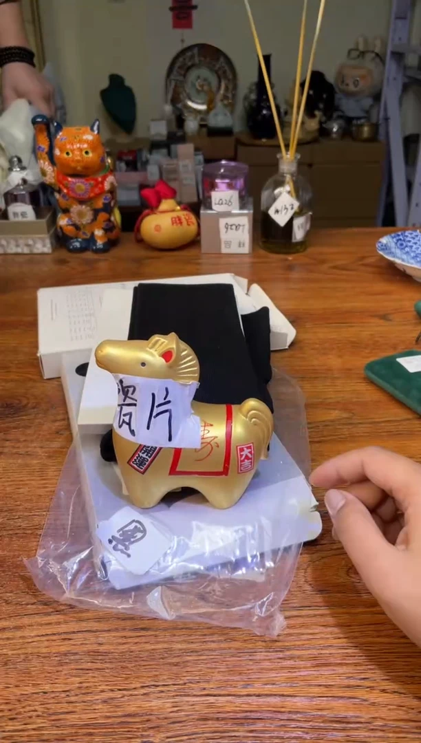 瓷片瓷片满20米包邮一单一付黑