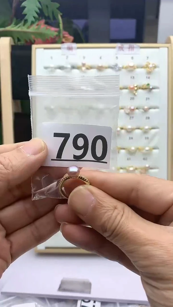 合金珠宝奇石淡水珍珠790