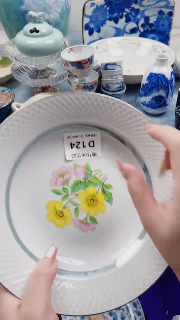 不**见D124***************