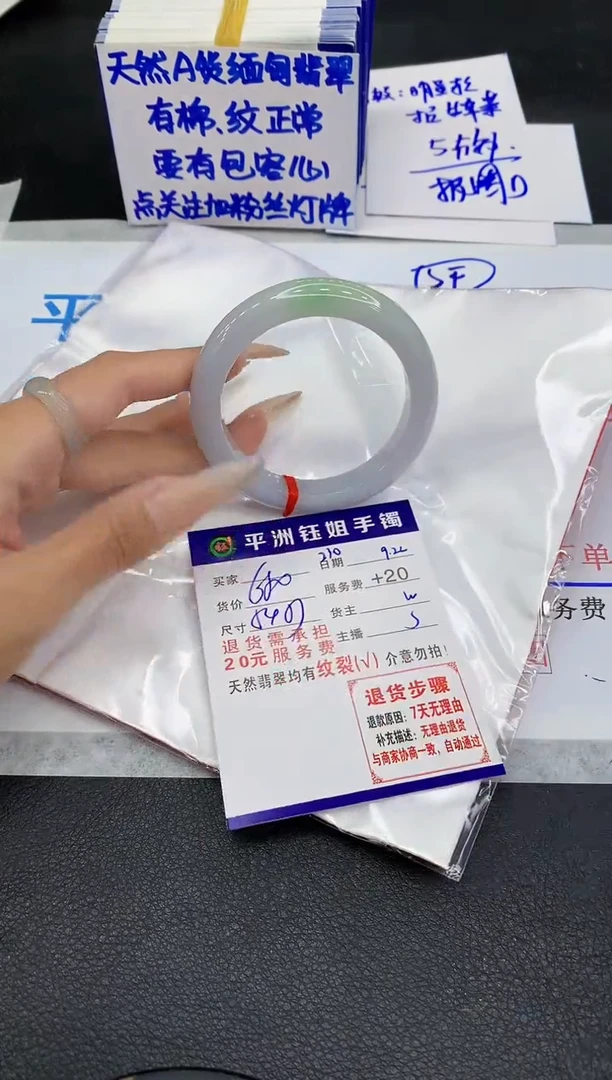 未镶嵌手镯翡翠111111
