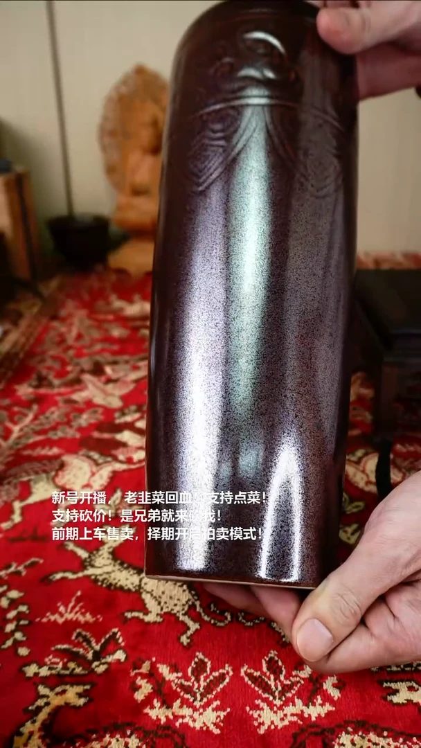 手工艺品琉璃花瓶