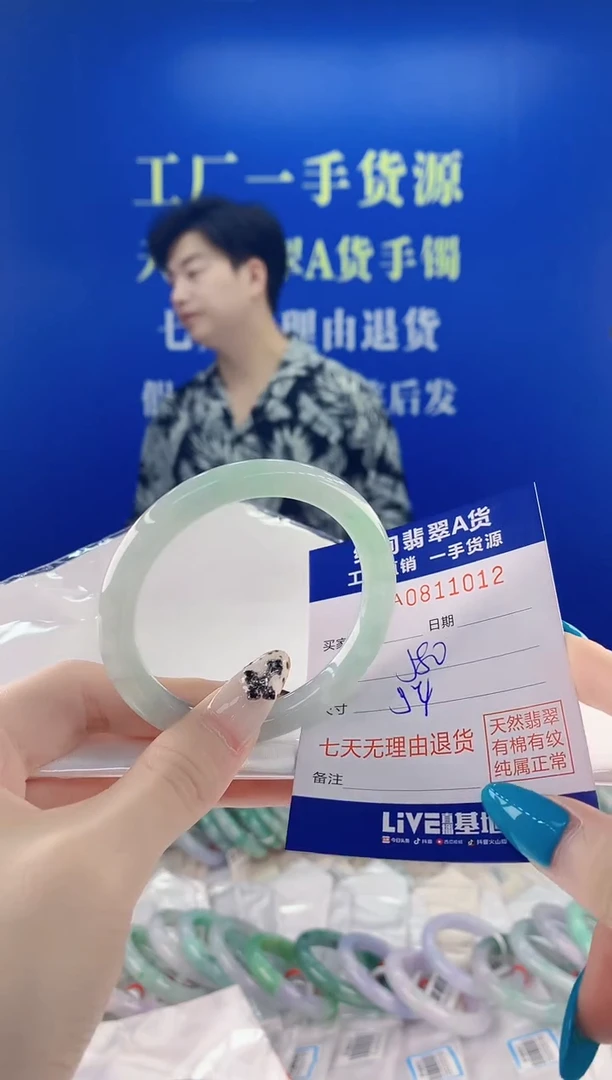 未镶嵌手镯翡翠12天然缅甸A货翡翠