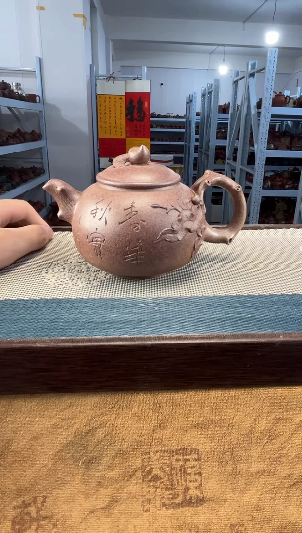 茶壶紫砂65宜兴紫砂255cc