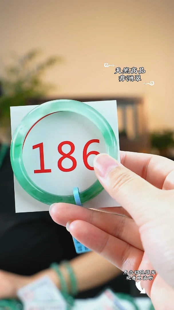 未镶嵌手镯石英质玉（非洲翠）55-56