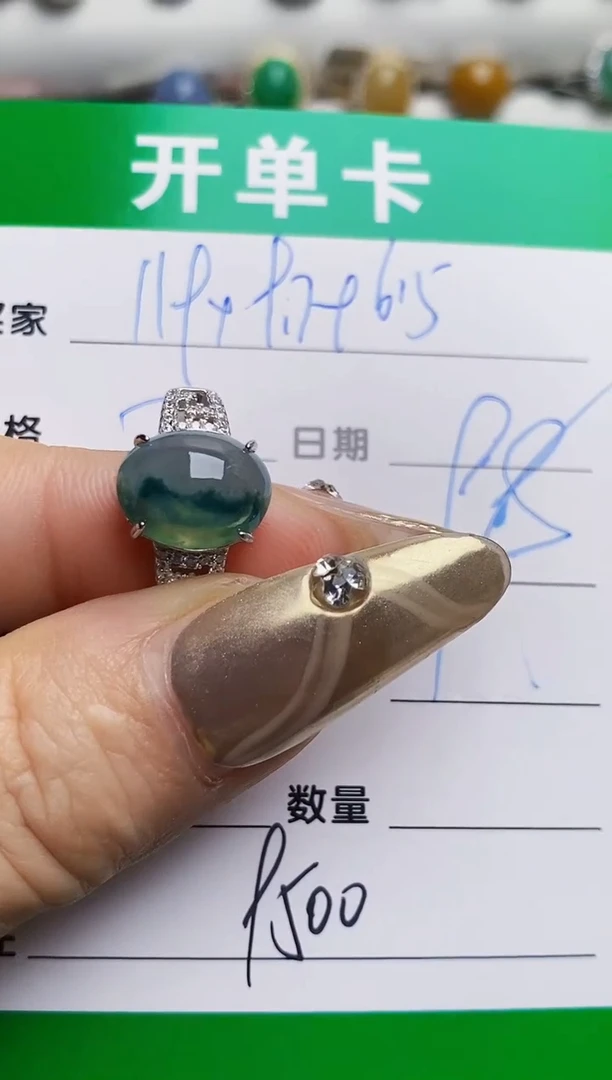 银S925镶嵌戒指翡翠9500