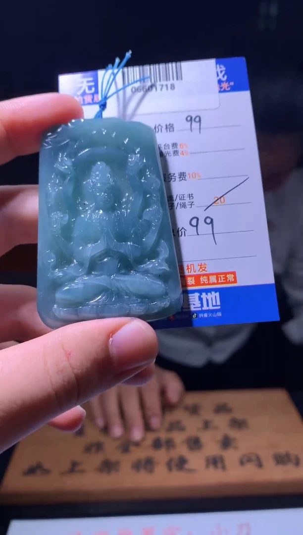 翡翠未镶嵌颈饰天然翡翠A货拍一发一