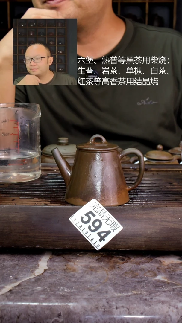 壶四大名陶钦州坭兴陶594