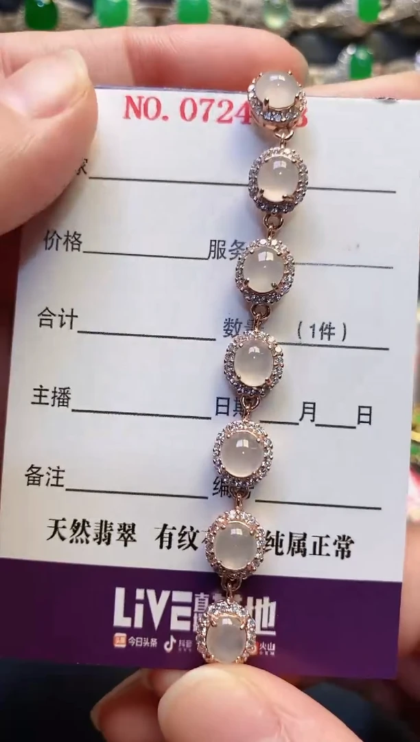 银S925镶嵌戒指翡翠天然