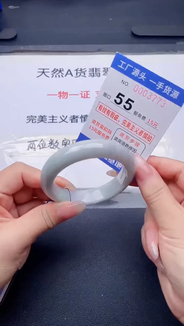 未镶嵌手镯翡翠翡翠手镯未镶嵌