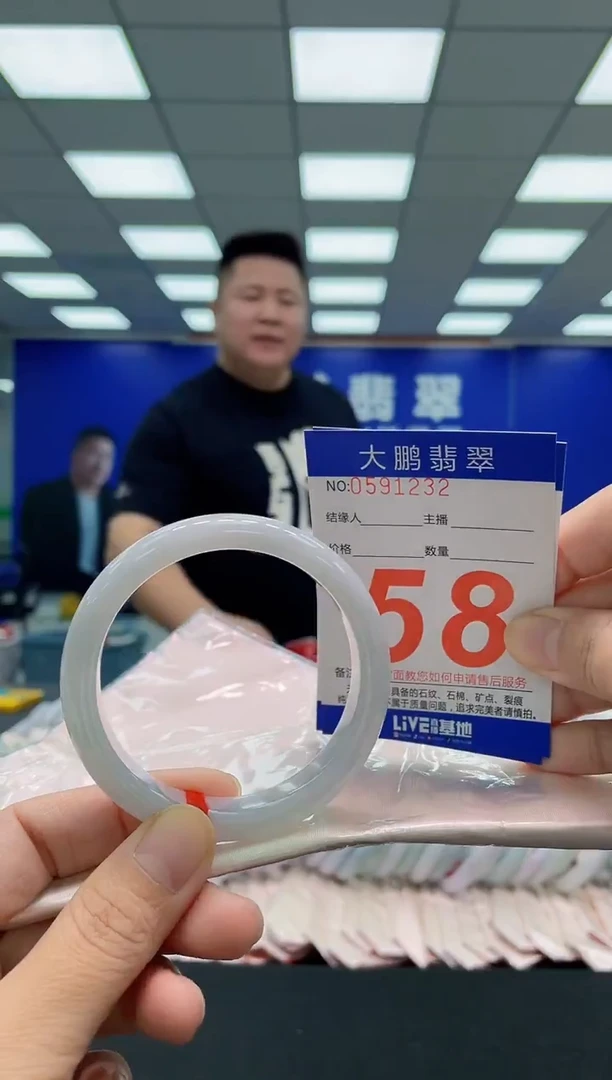 未镶嵌手镯翡翠AAAAAAAAA