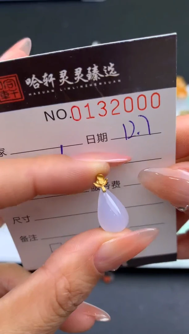 吊坠(不含链)未镶嵌翡翠哈轩  挂件1