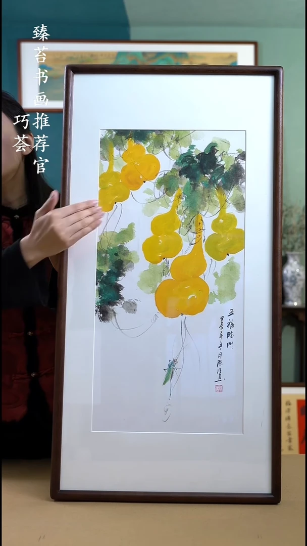 【闪购商品】国画50*95 葫芦 手写手绘摆台