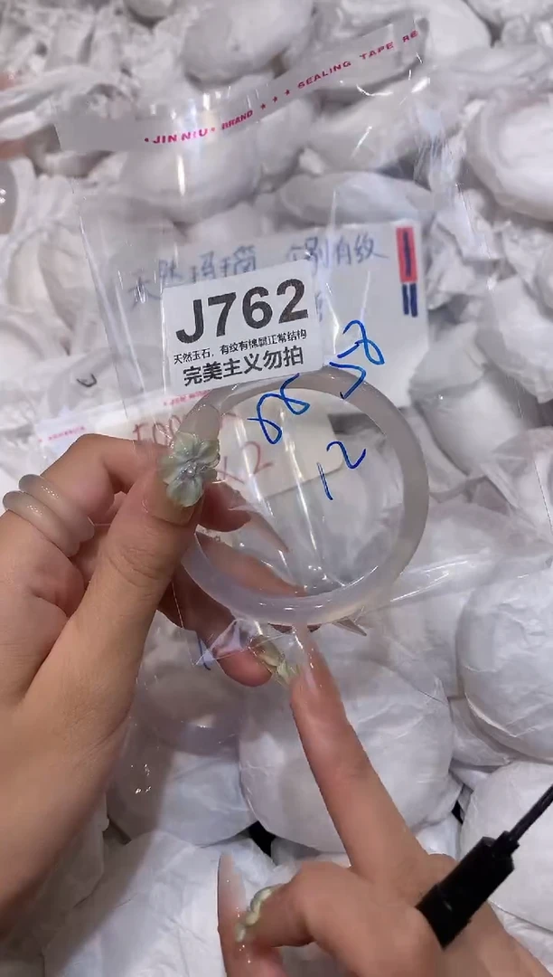 玛瑙/玉髓手镯未镶嵌58