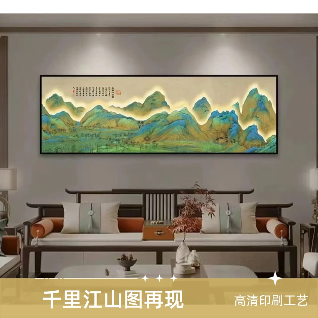 A09铝合金千里江山图国画山水画客厅画聚宝盆靠山办公室背景