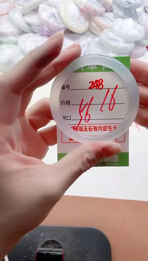 玛瑙/玉髓手镯未镶嵌248