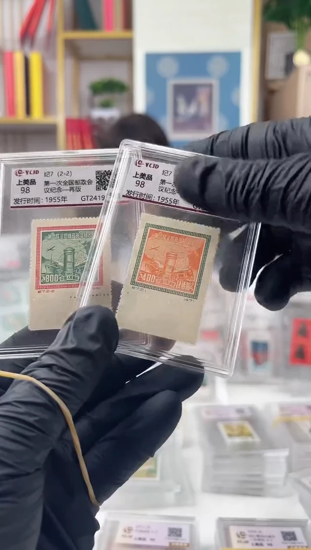 纪7 带边的 限时福利