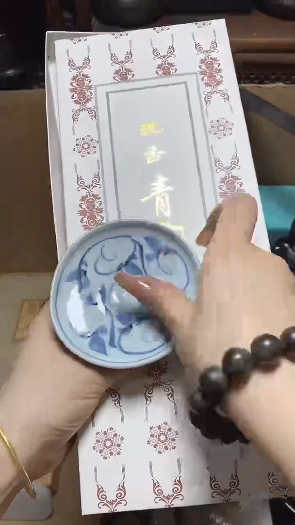 【闪购商品】瓷片瓷器瓷器瓷器瓷器