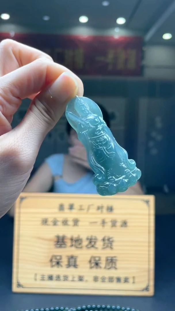 未镶嵌定制翡翠********378