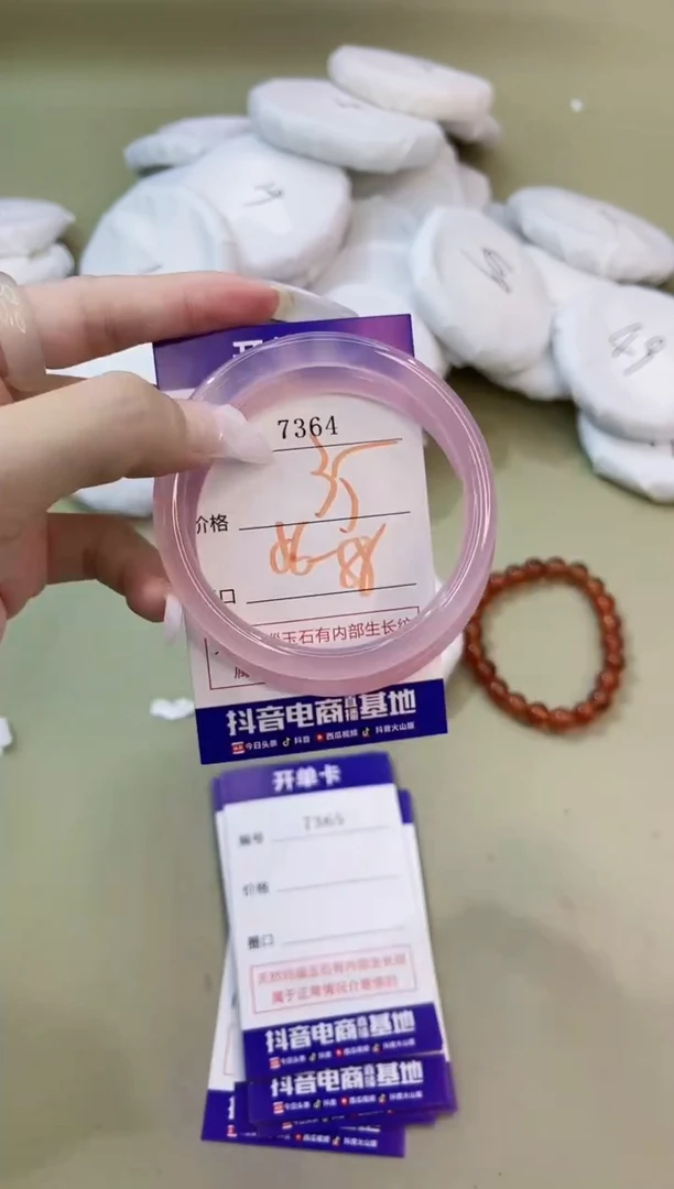 手镯玛瑙/玉髓未镶嵌7364