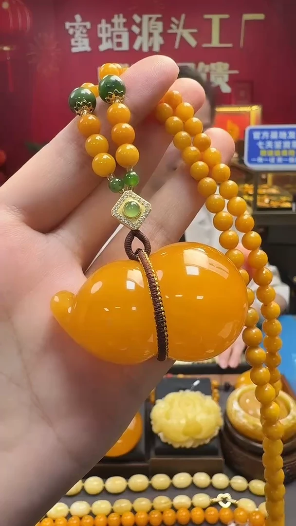 琥珀吊坠(赠链)未镶嵌平**乐蜜蜡葫芦