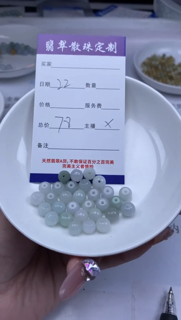 翡翠未镶嵌颈饰贞城散珠批发DIY编制