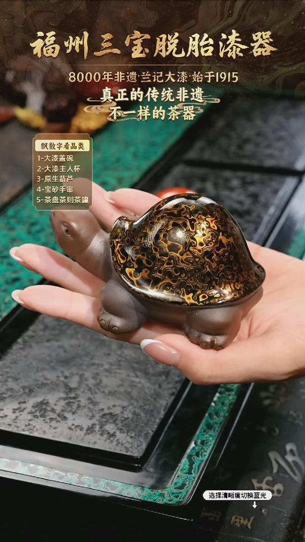 兰记手工漆器-一物一拍 以商品图片为主