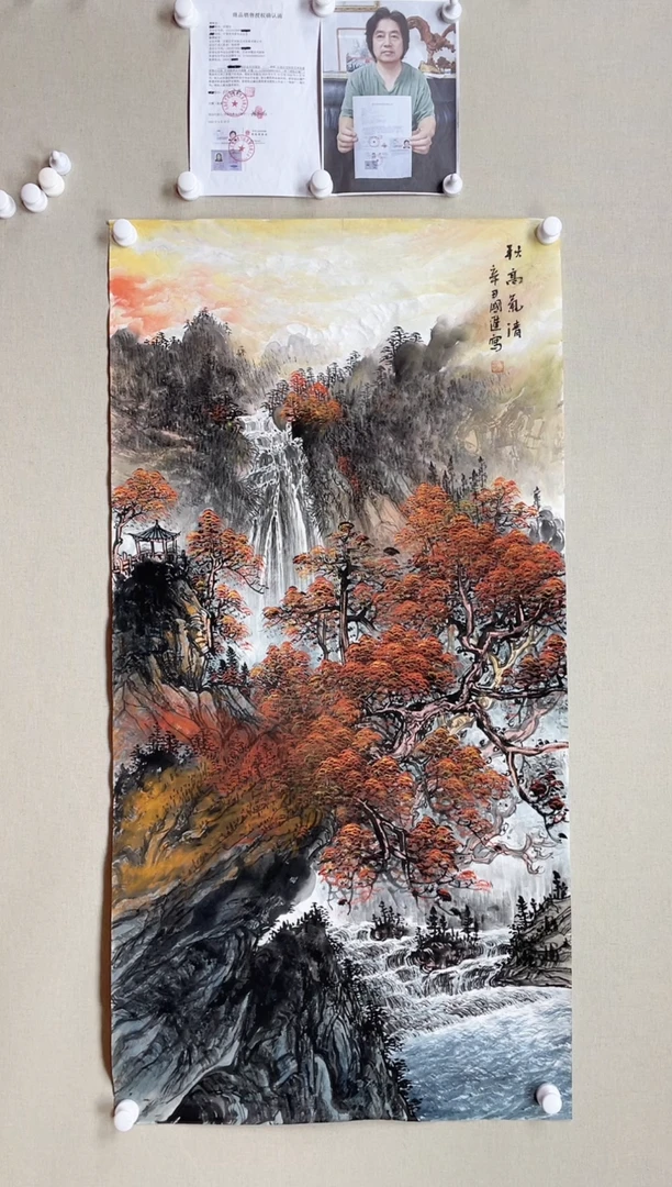 【闪购商品】国画138*68 何国进何国进何国进何国进