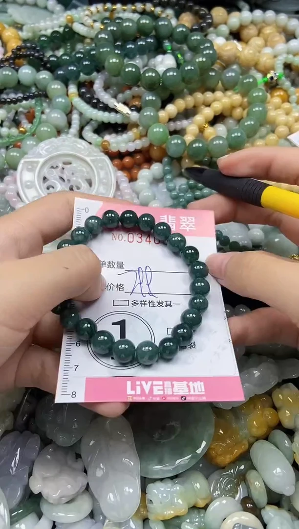 颈饰未镶嵌翡翠闪购0340651
