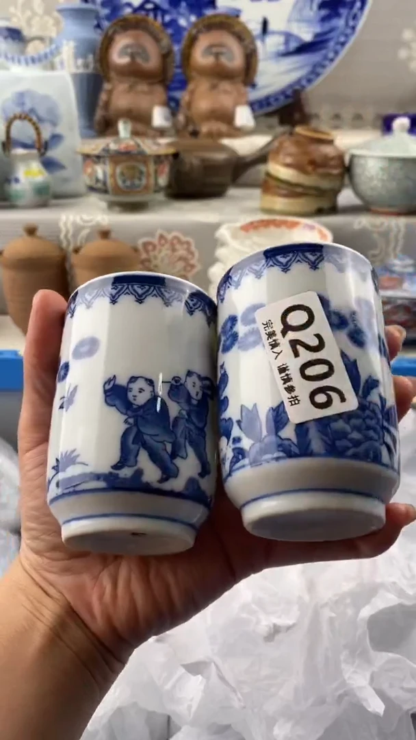 【闪购商品】206