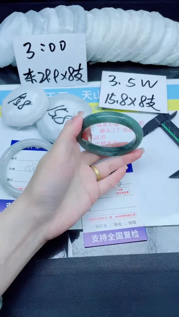 石英质玉手镯未镶嵌232-57.6