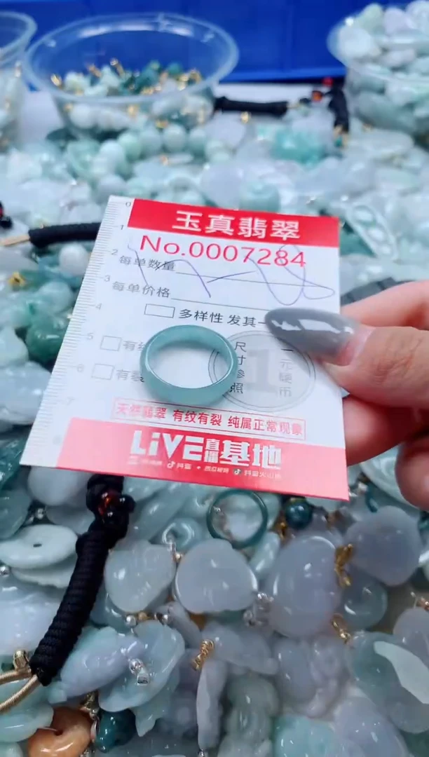 吊坠(不含链)未镶嵌翡翠7284