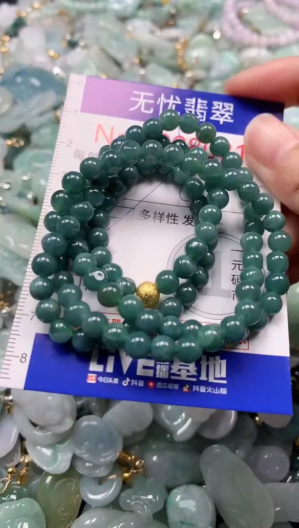 吊坠(不含链)未镶嵌翡翠8081多样性发其一