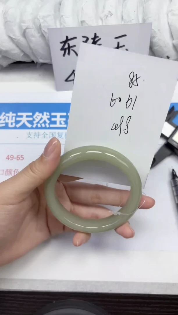 未镶嵌手镯石英质玉D85-60.61