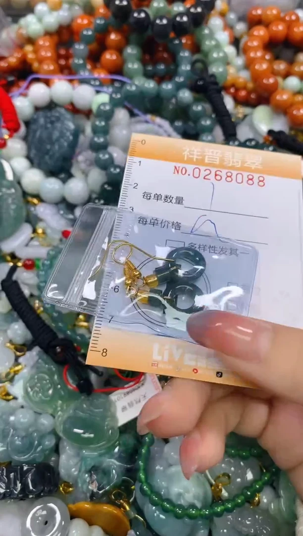 颈饰未镶嵌翡翠闪购0268088