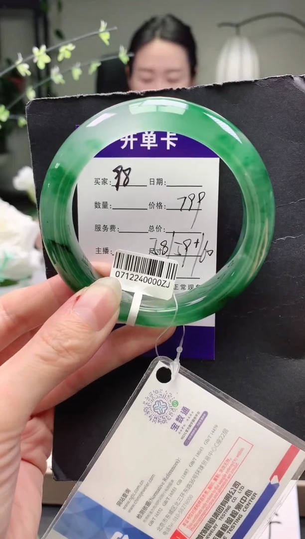 未镶嵌手镯石英质玉序98号圈口59+