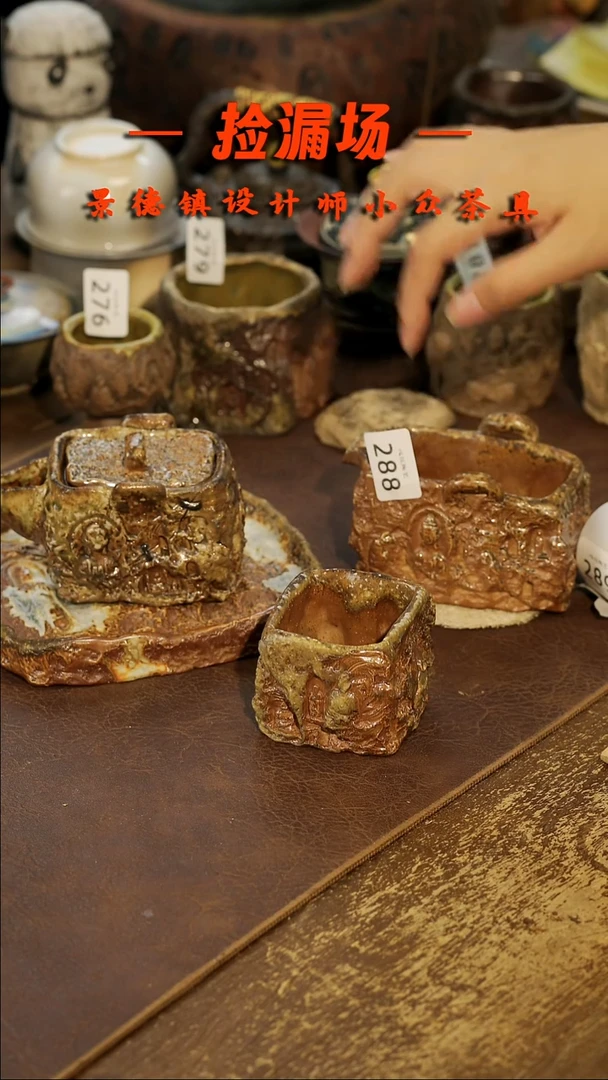 景德镇纯手工手作288