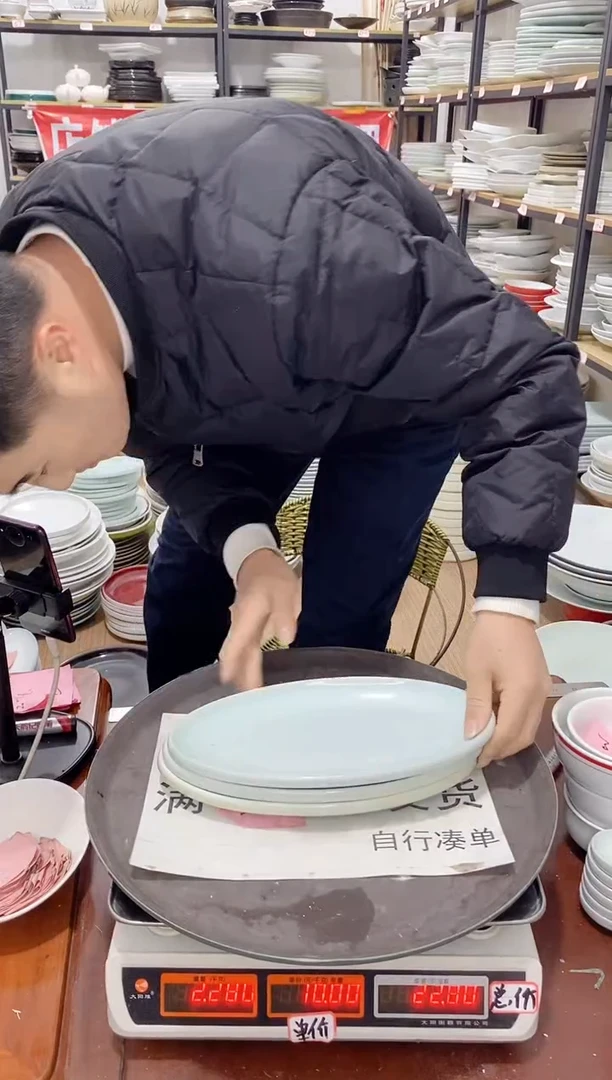 【闪购商品】盘188号链接景德镇酒店陶瓷瑕疵处理