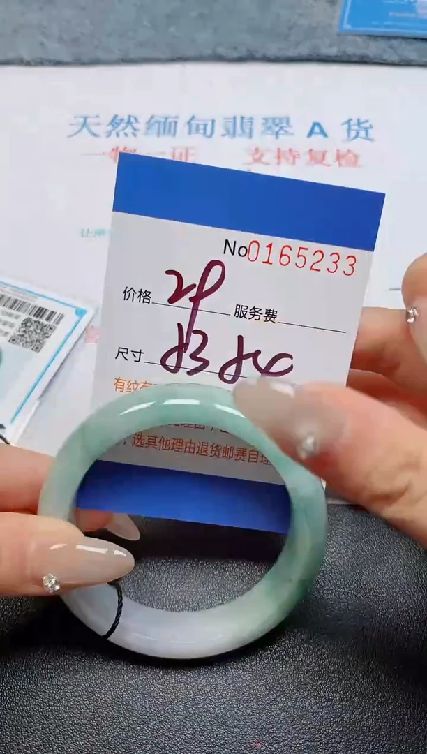 未镶嵌手镯翡翠天然缅甸翡翠165233