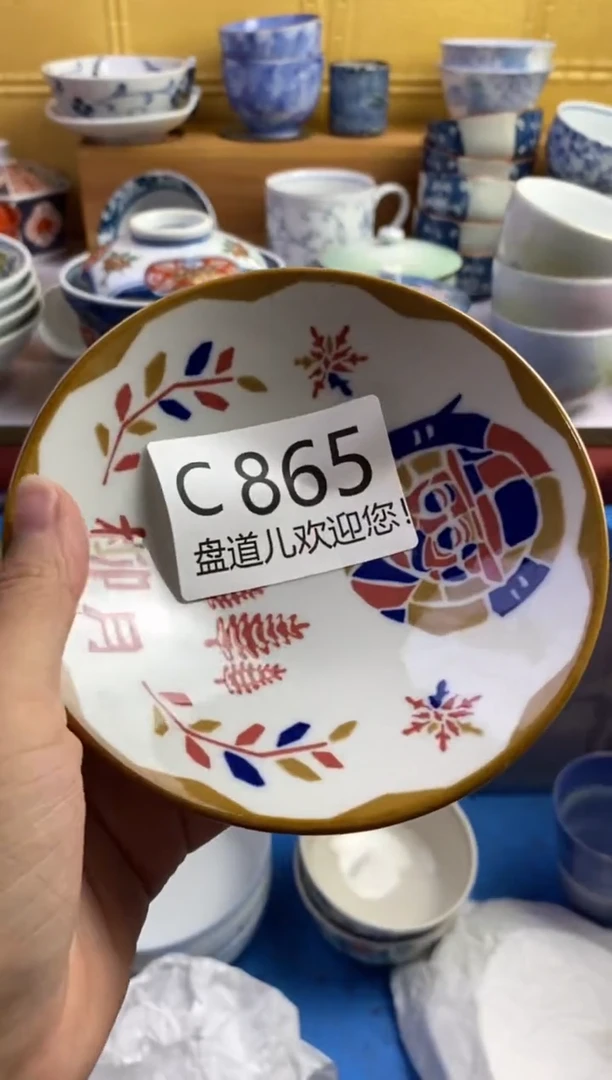 乐*流865请谨慎参拍.不退不换.
