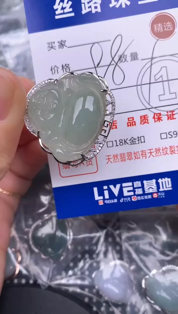颈饰银S925镶嵌翡翠挂件