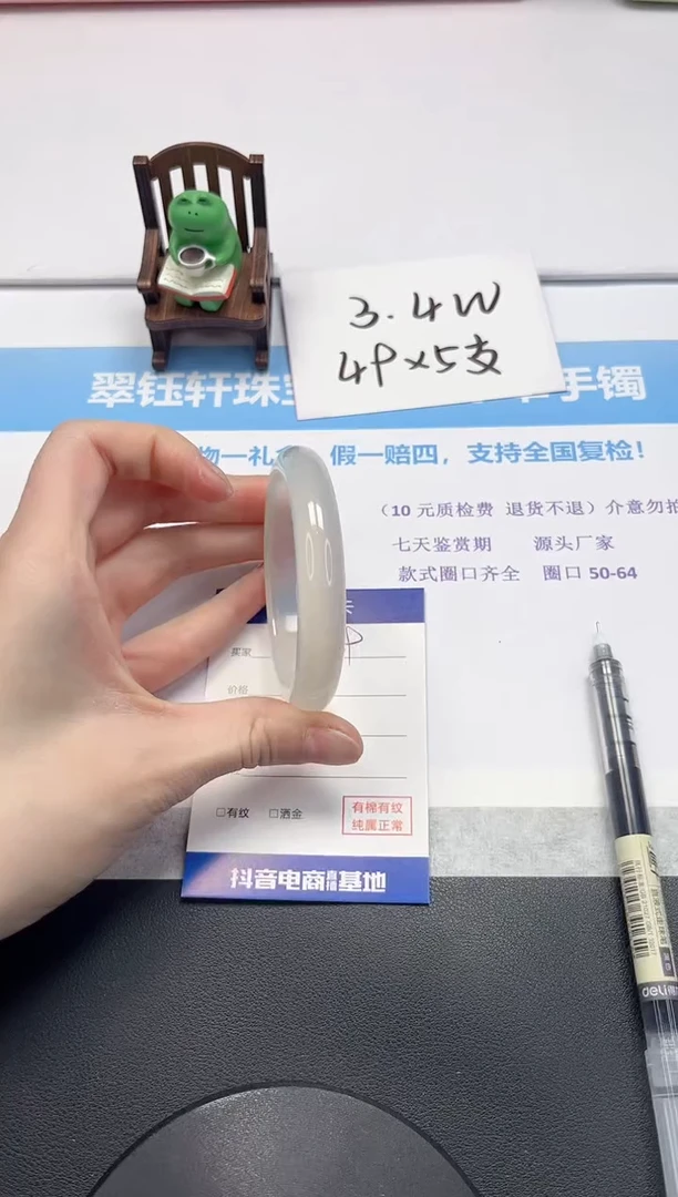 【闪购商品】石英质玉手镯未镶嵌V139-56.2